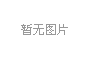 字節(jié)跳動(dòng)發(fā)布圖像編輯模型SeedEdit 3.0
