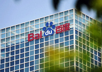 百度宣布：全面接入！